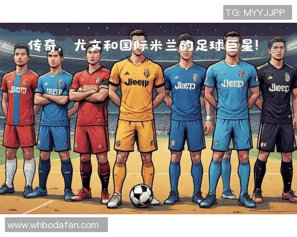 细数那些已故的世界著名足球巨星与他们留下的传奇故事